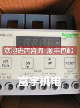 询价韩国三和电机保护器EOCR-3DE/3DE-C-WRDM7Q现货