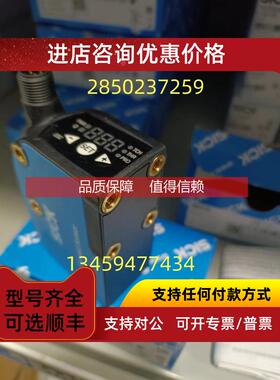 询价西克SICK1219611 KTS-WN41141142ZZZZ色标传感器