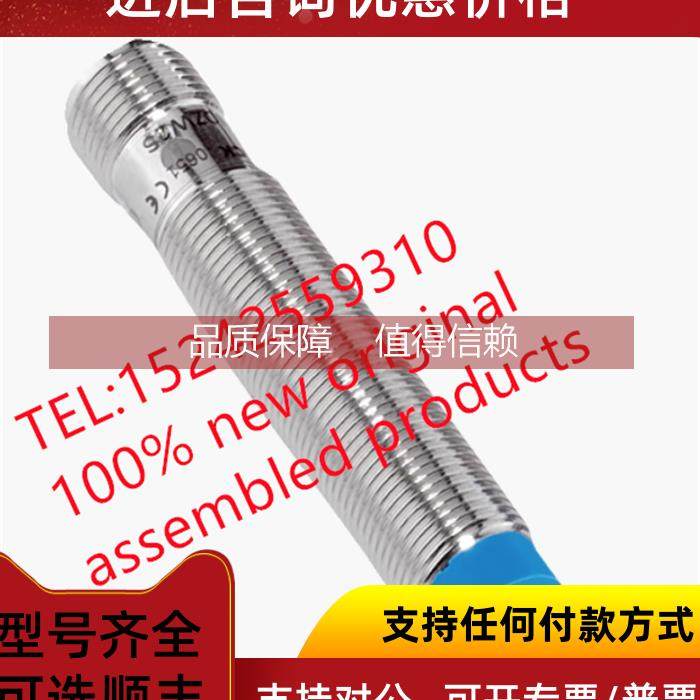 询价1040748 IME12-04NPSZCOS 西克电感式接近传感器SICK1年