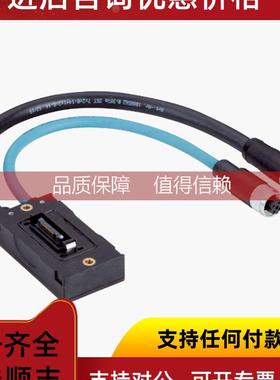 询价！2104860 NANSX-AAACAEZZ1插头和电缆 其余插塞接头和电缆