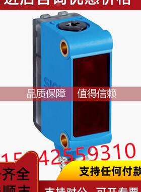 询价！1109658 GTB6L-N4211 西克漫反射光电传感器SICK