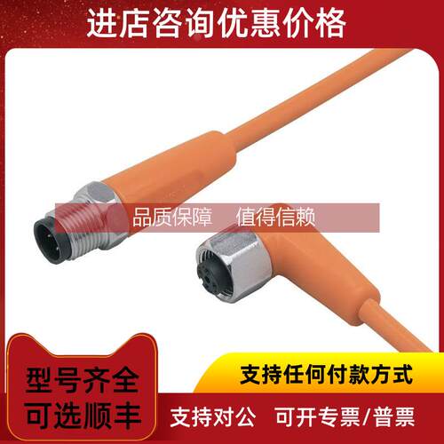 询价IFMEVT043/EVT044/EVT045EVT046/EVT047/EVT048