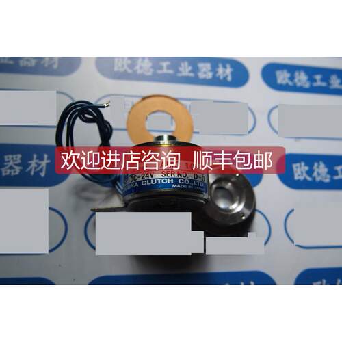 询价OGURA小仓离合器AMC-10