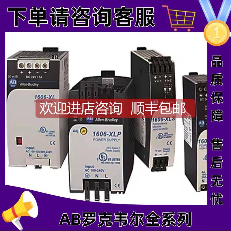询价1606-XLED20-30罗克韦尔AB正品质量售后无忧供应1769L35E
