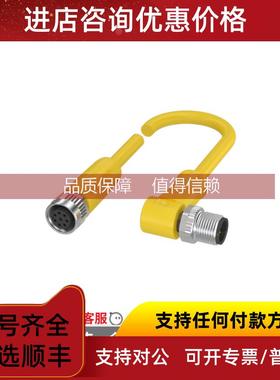 询价BALLUFF巴鲁夫BCC063J BCC M425-M424-3A-304-EX44T2-015电缆