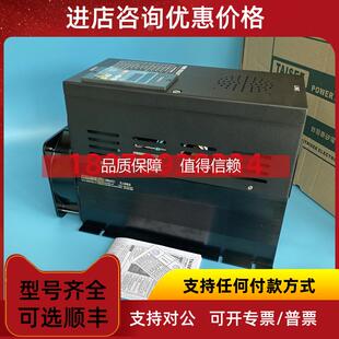 500ZP 泰矽TAISEE 询价电力调整器