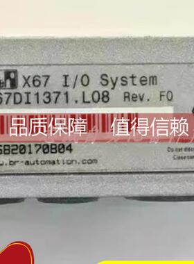 询价X67DI1371.L08 贝加莱 B&R 模块 库存