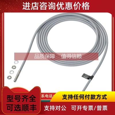 询价MK5329易福门IFM传感器