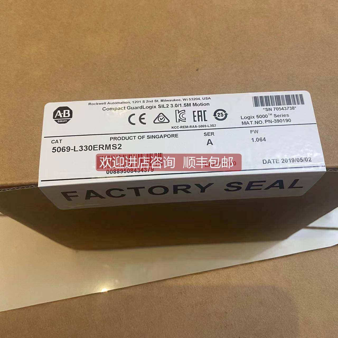 询价5069-L330ERMS2 GuardLogix5380安全控制器，4.5MB 5069L330E