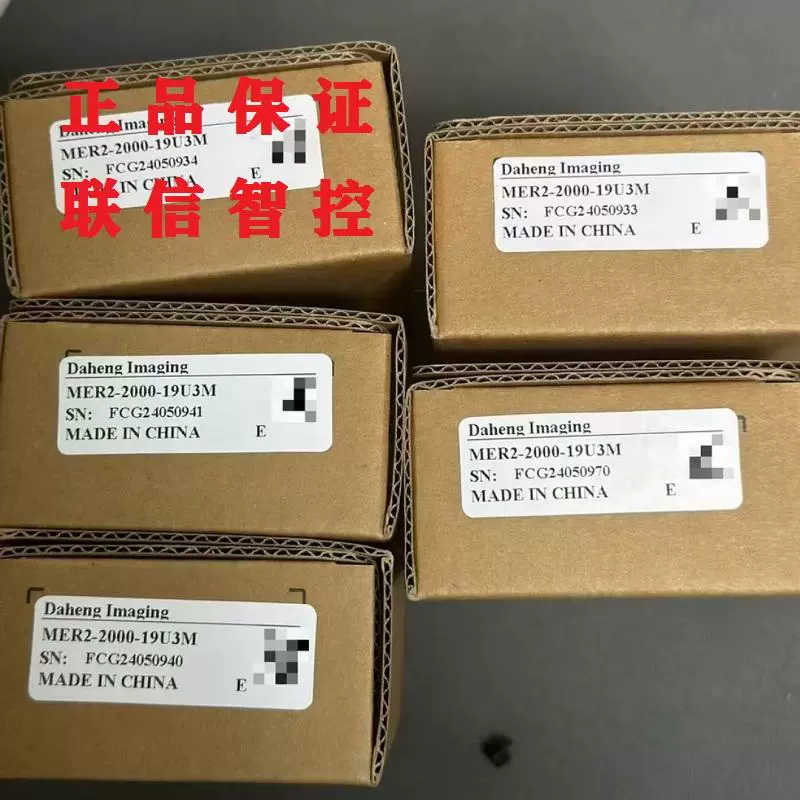 大恒工业相机MER2-2000-6GM 6GC 19U3M 19U3C