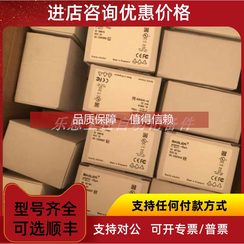 询价beA4000-62km beA4000-62kc 巴斯勒视觉相机库存