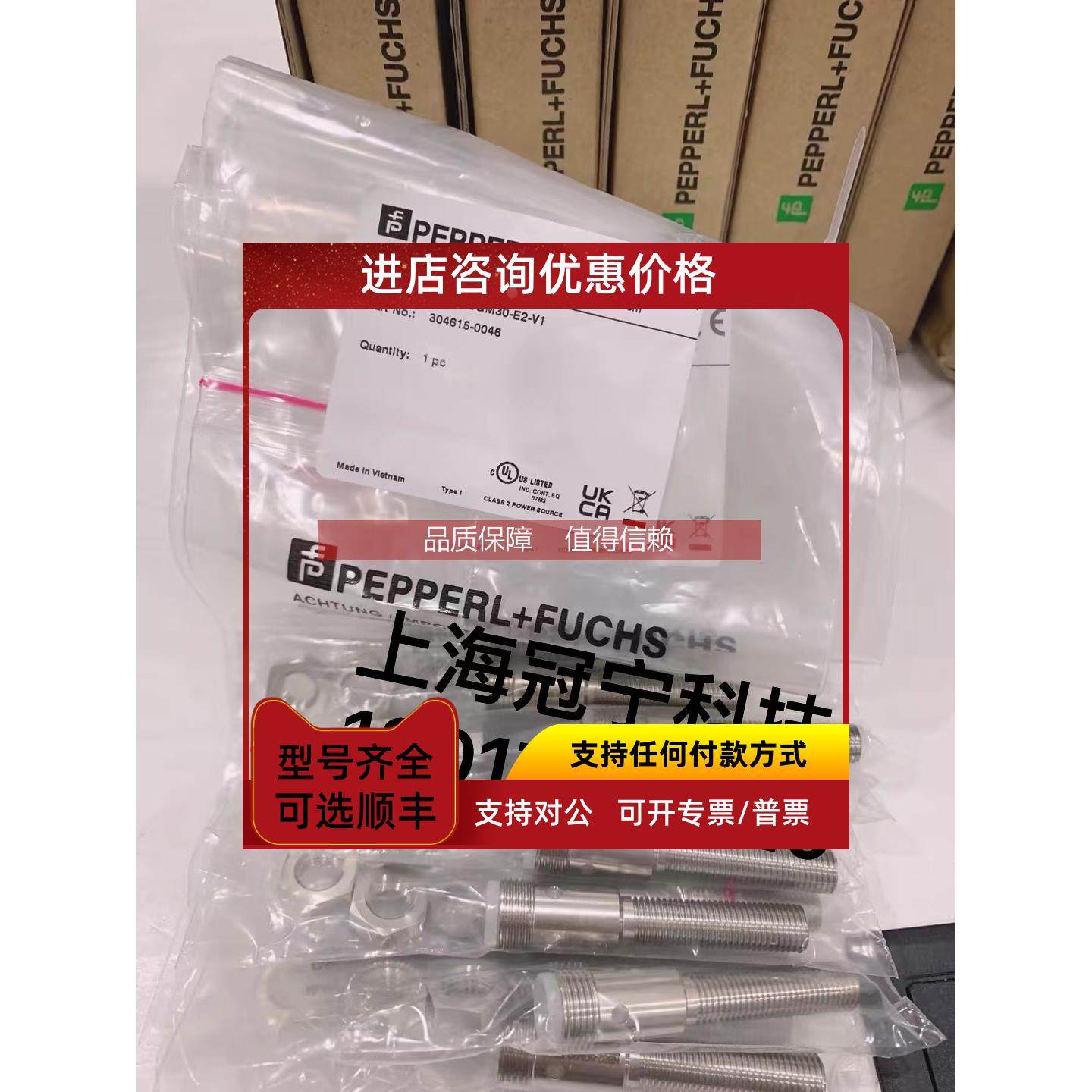 询价倍加福P+FKFD2-STV5-EX1-1