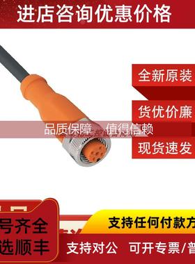 询价ifmEVC301/EVC302/EVC303/EVC304/EVC305/EVC306供应