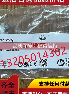 询价157028 AC-MC-SB-F-A-157028 安士能模块接头插座EUCHNER（期