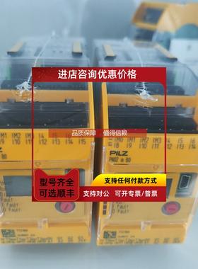 询价皮尔磁安全继电器773010B BASIC LICENSE FOR PNOZMULTI CONF