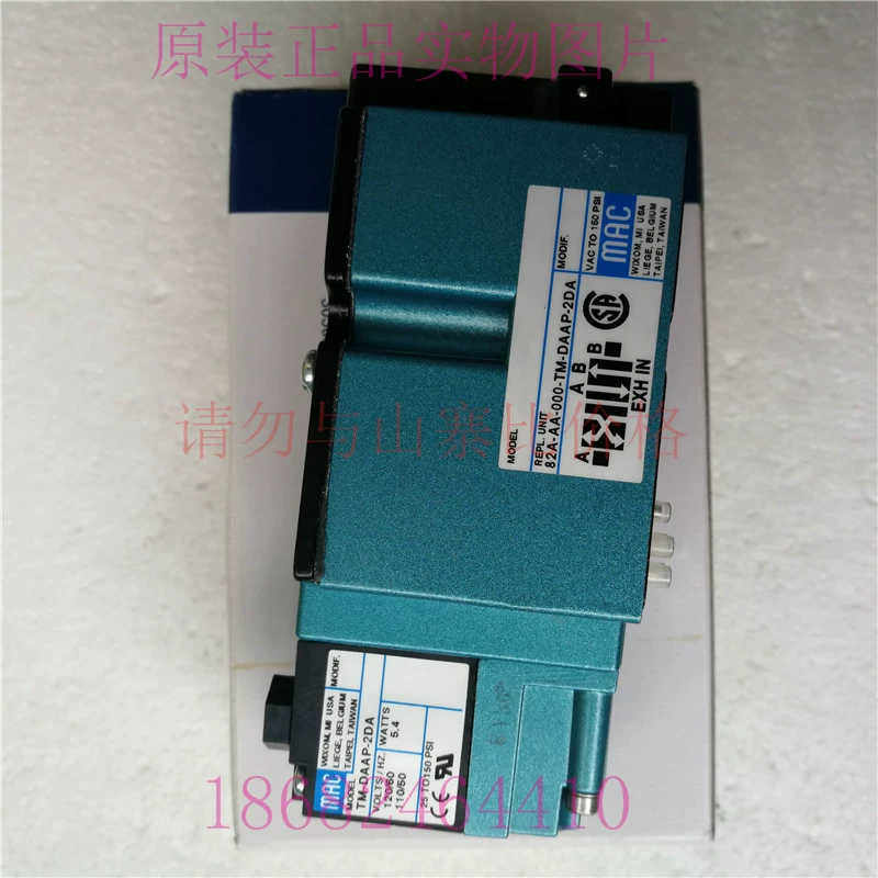 MAC电磁阀82A-AA-000-TM-DAAP-2DA线圈TM-DAAP-2DA