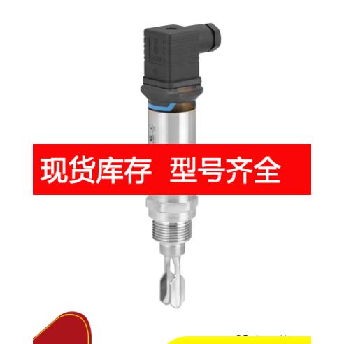 询价E+H音叉液位计FTL33-AA4U3ABWSJ 老款FTL20H-0GEJ2B
