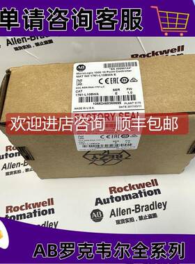 询价AB 1761-L10BWA控制器逻辑I/O，6 个输入4 个触点输出1761L10