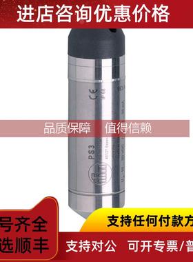 询价IFMPS7570/PS3617/PS3607PS3427/PS3417/PS3407