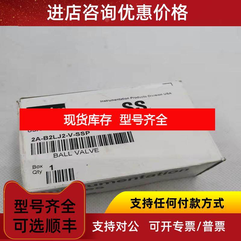 询价Parker 2A-B2L-J2-V-SSP 1/8in lnstrumentation 球阀