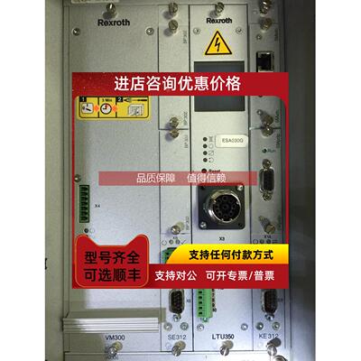询价LTU350 0608750108