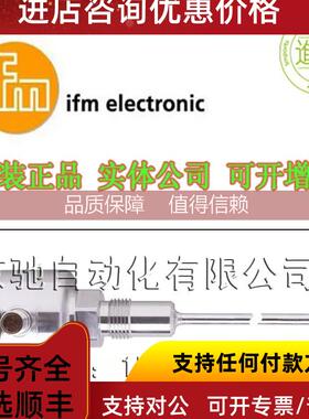 询价IFMTD2947/TD2941/TD2937TD2931/TD2917/TD2911供应