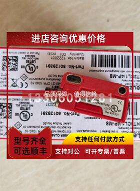 询价leuze/劳易测50109732感应传感器 IS 218FM/4NO.5F-10E-S12