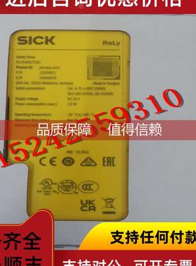 询价1100692 RLY3-MULT100西克SICK安全继电器