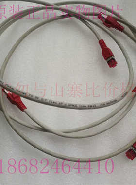 网络电缆9A020089 1米线