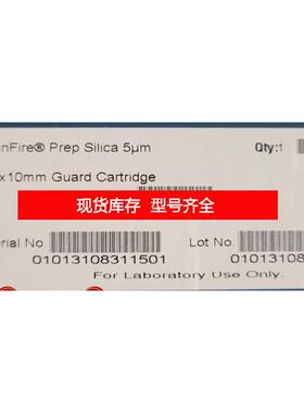 询价沃特世 186006889 Sunfire silica prep guard cartridge L