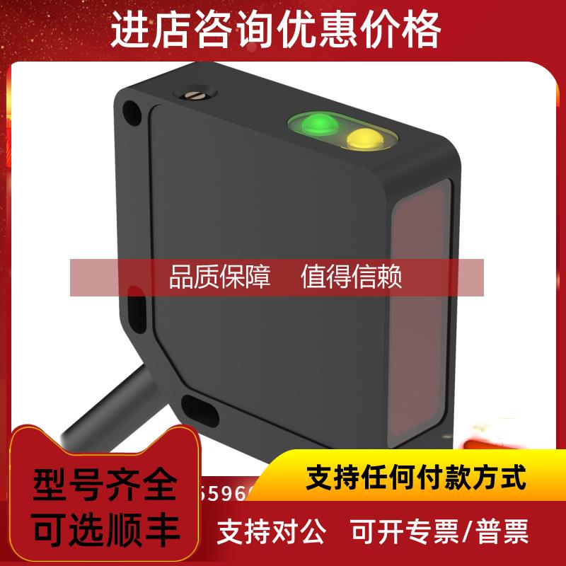 询价QS18VN6DB邦纳超声波传感器