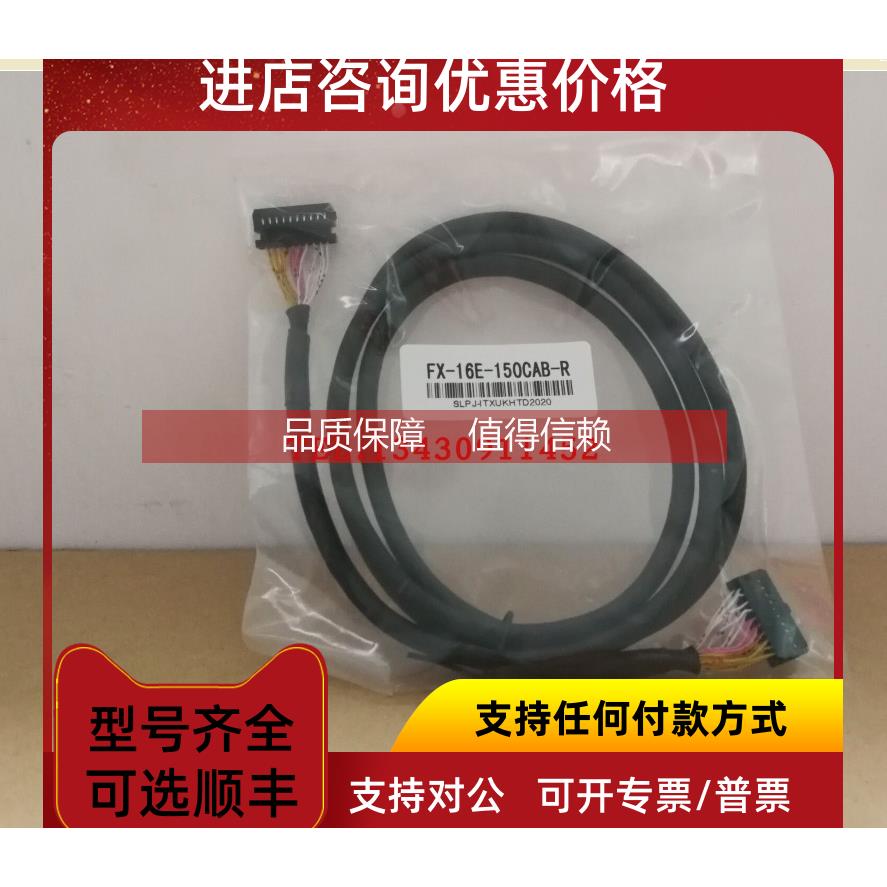 询价MR-J3BUS015M MR-J3BUS03M MR-J3BUS05M MR-J3BUS1M MR-J3BUS