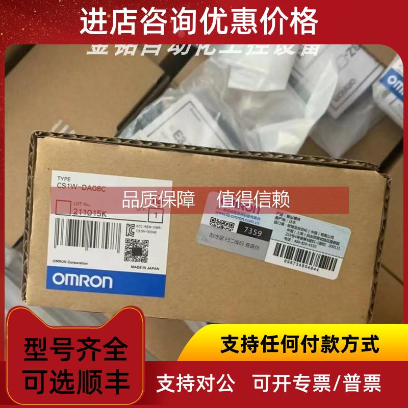 询价CS1W-PDC55 CJ1W-MCH71 模块 库存