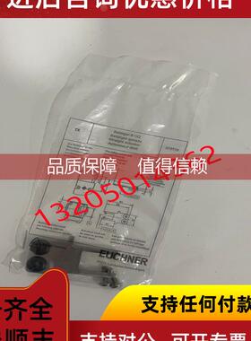 询价BETAETIGER-X-GQ 079739 安士能EUCHNER插销钥匙 安全门锁把