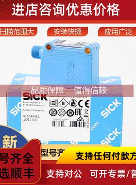 询价GL10-P4551西克sick传感器光电开关镜反射1064702