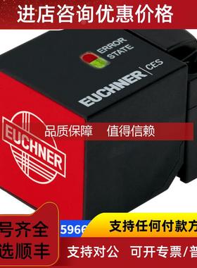 询价084766 C-M08F03-02X025PU25,0-ES安士能限位开关现