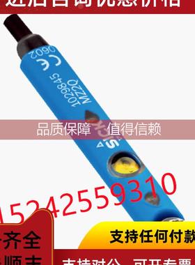 询价1041323 MZ2Q-FTZPS-KQ0西克气缸传感器 MZ2Q-T清仓1周货期