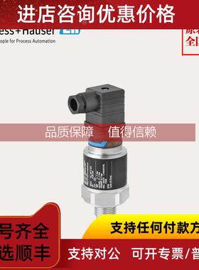 询价压力变送器表压PMC11-AA1U1NBWBJA|QBWBJA|PBWWJAE+H