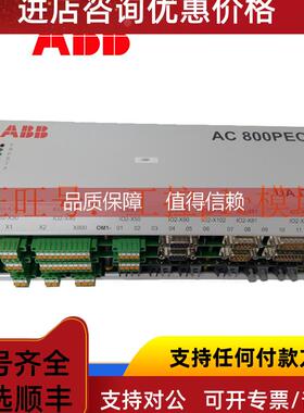 询价3BHE014135R0011 UAD149A0011 AC 800PEC 工控PLC模块