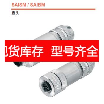询价魏德米勒连接器 1784780000 SAIBM 5/8S M12 5P B-COD