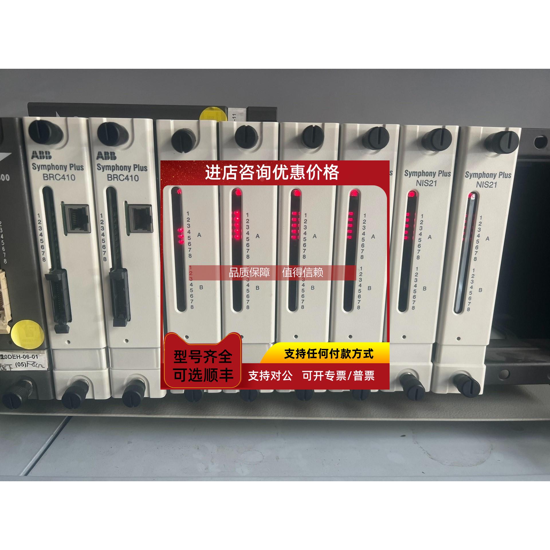 询价 SPNPM22 INNPM22.SPNIS21请