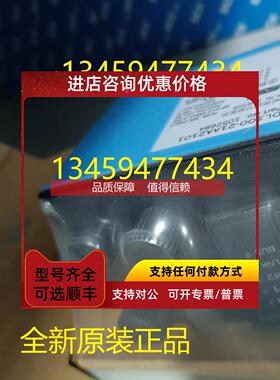 询价sickDL100-23AB2112/1060952远程距离传感器供应