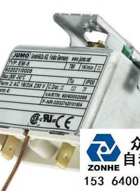 温度开关 jumo EM-5 602021/0005-046-000-50-1000-20-10-00-00-0