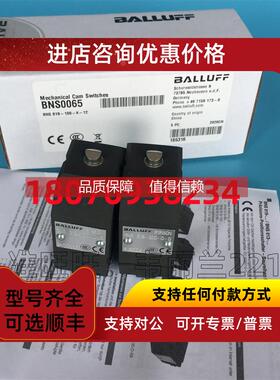 询价限位开关 BNS 819-100-K-12（BNS0065）巴鲁夫 BALLUFF
