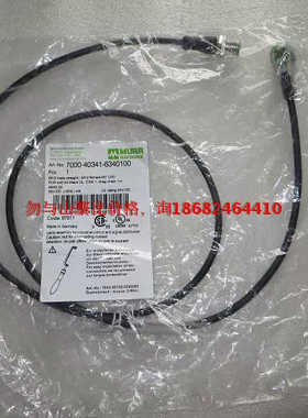 MURR电缆7000-40341-6340100灯弯头M12公母头4线1米PUR