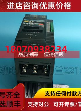 询价电力调整器 ST7-5-4-030ZP-R 泰矽TAISEE