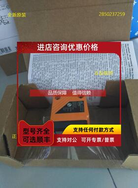 询价ifmPM2055/DD0296/DD110S/DD111S/DD2001/DD2503供应