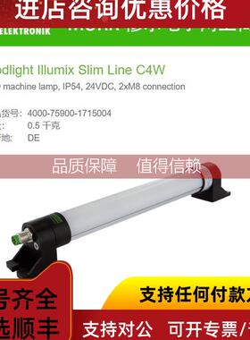 询价MURR 4000-75900-1715004穆尔24V 4W LED机器灯IP54 2xM8