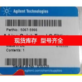 询价安捷伦液相高压接头 货号 5067 5966