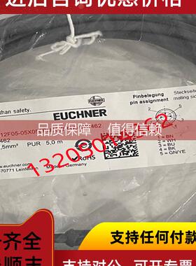询价C-M12F05-05X050PU05,0-GA-073462 安士能EUCHNER限位安全开